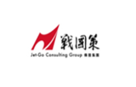 戰(zhàn)國(guó)策