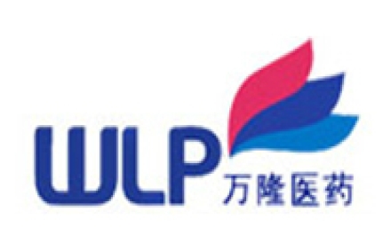 萬隆醫藥