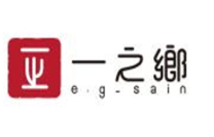 一之瑯