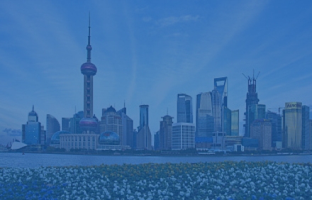 上海總部