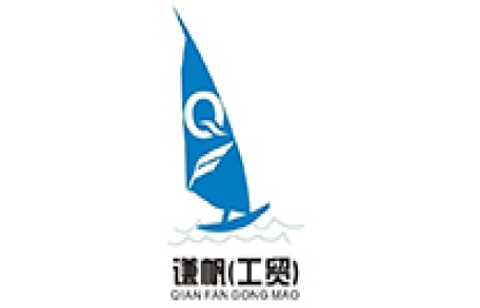 謙帆