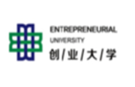 創業大學