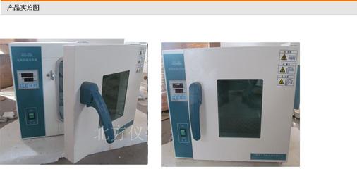 【官方正品 303系列電熱恒溫干燥箱 烤箱 高溫烘箱 烘干箱 控溫精】價格_廠家_圖片 -