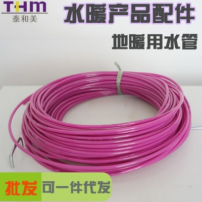THm泰和美水暖毯水暖床墊電熱毯地暖水暖炕PERT連接管各種規格廠家直供批發批發圖片_高清圖_細節圖-青島泰和美電子科技 -