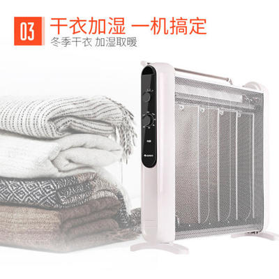 格力 電熱膜取暖器 NDYM-S6021