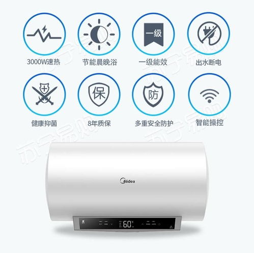 2021年家用熱水器選購指南 電熱 氣熱兩類性價比產品推薦