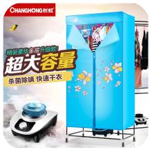  鹽城龍馬電熱產品廠 主營 魔術動畫卡 電熱手套.