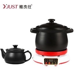 雅杰仕陶瓷養(yǎng)生壺a1 a2分體煎藥壺 2.5l 3l砂鍋煎藥罐 中藥煲電熱壺 藥壺湯煲套裝白色底座電水瓶 熱水瓶產(chǎn)品圖片1