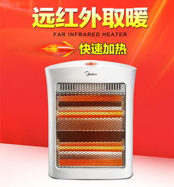 美的 midea ns8 15d 小太陽電取暖器氣家用自營電熱烤火爐立式多功能節(jié)能辦公室神器