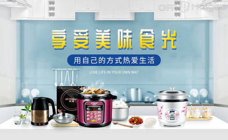 半球電器peskoe品牌介紹 半球電飯鍋 燃氣熱水器 電熱水壺 電壓力鍋