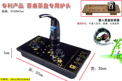 【科思達 KS218三合一控水控溫電茶爐自動加水電磁茶爐】價格,廠家,圖片,電熱爐、電陶爐,中山市科思達電器-