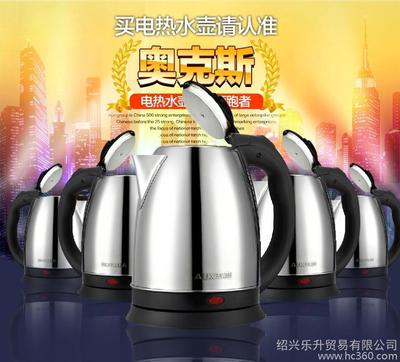 DFG奧克斯 DFG奧克斯廠家 DFG奧克斯批發圖片_高清圖_細節圖-紹興樂升貿易 -