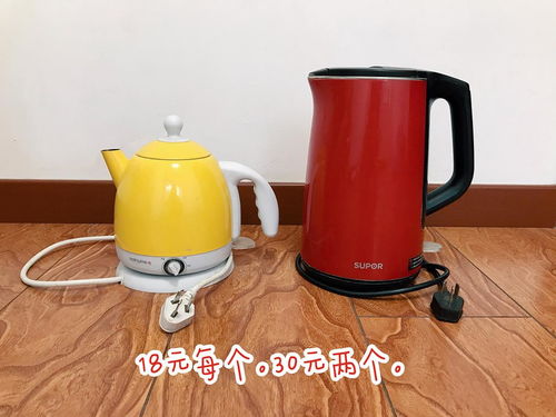 超低價(jià) 來(lái)取電熱水壺毛毯凳子掛畫掛毯等