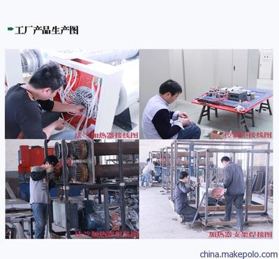 超華環(huán)保 電熱 專家 廠家直銷 非標(biāo)定制 煤改電 電加熱導(dǎo)熱油鍋爐圖片,超華環(huán)保 電熱 專家 廠家直銷 非標(biāo)定制 煤改電 電加熱導(dǎo)熱油鍋爐圖片大全,江蘇超華環(huán)保設(shè)備科技-