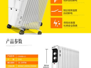 先鋒 singfun 電熱油汀家用取暖器cy60bb 13