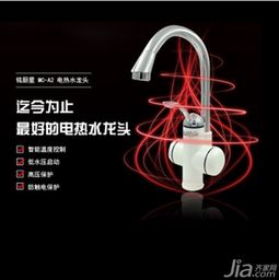 電加熱水龍頭產品推薦 電熱水龍頭導購