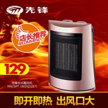 車載電熱式 ptc 暖風機