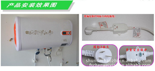 供應(yīng)廠家直銷(xiāo)高品質(zhì)儲(chǔ)水式電熱器(802)圖片,供應(yīng)廠家直銷(xiāo)高品質(zhì)儲(chǔ)水式電熱器(802)圖片大全,陳偉先-16-