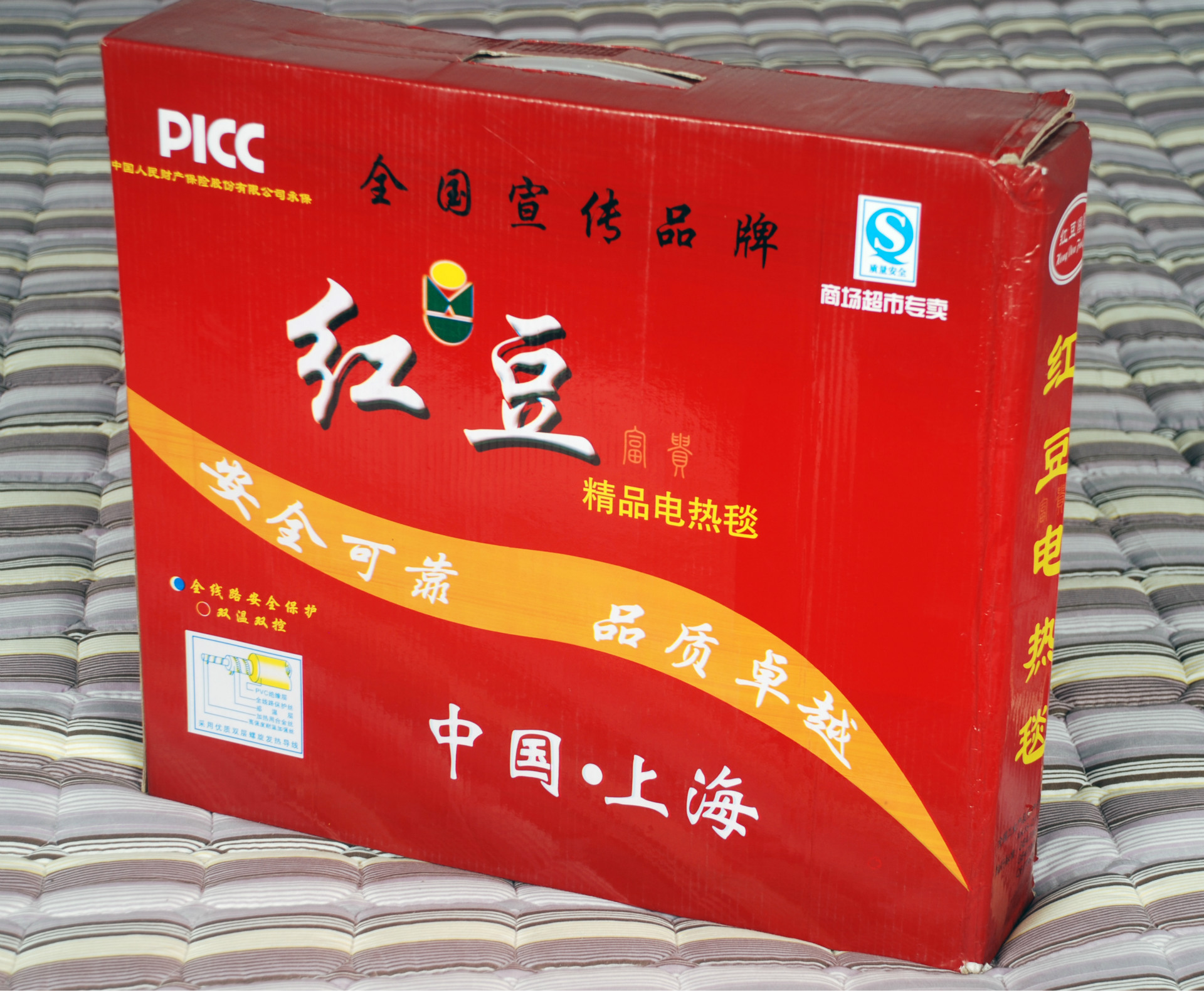 【紅豆正品電熱毯 單人工人學(xué)生宿舍 雙人雙溫雙控 電褥子】價(jià)格,廠家,圖片,電熱毯、電熱炕,蘇州市金閶區(qū)晨夢緣床上用品商行-