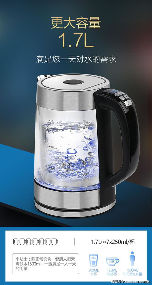 家用電熱水壺應(yīng)該如何選購(gòu)