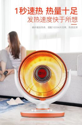 駱駝小太陽取暖器 智能節能，溫暖您的冬季