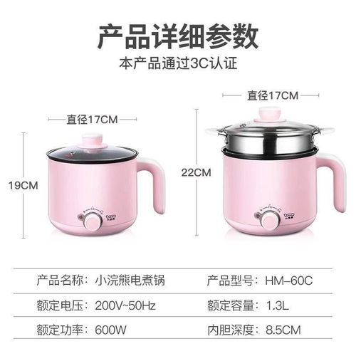 電熱鍋保溫飯盒 上班族與學生的便攜美食伴侶