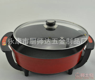 廚師達(dá)多功能學(xué)生電熱鍋 無煙環(huán)保，輕松烹飪小能手